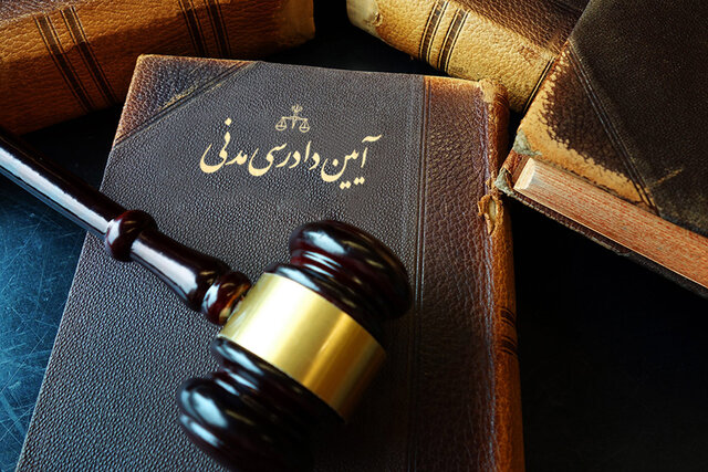 «آرای قابل تجدیدنظر» در قانون آیین دادرسی مدنی