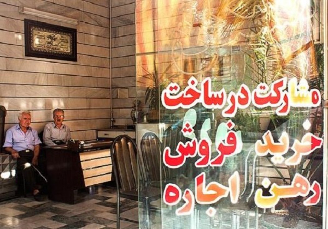 ساماندهی معاملات املاک در فضای مجازی در دستور‌ کار دادگستری فارس