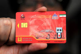 سامانه درخواست اینترنتی کارت سوخت به زودی معرفی می شود