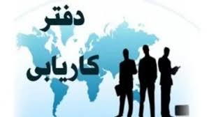 نرخ فعالیت دفاتر کاریابی غیردولتی داخلی و خارجی